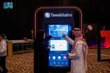 Tawakkalna App’s services surpass 1,100, powered by Advanced AI