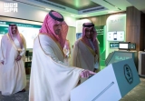 Interior Minister launches unified platform and operations center of Supreme Authority for Industrial Security