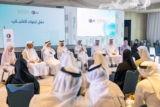 ENOC Group Announces 2nd Cycle Of Its Youth Council, Bringing Together 15 Young Emirati Talents