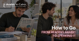 How to Go From Reading Arabic to Speaking It