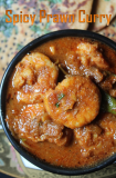 Prawn Curry Recipe (without Coconut)
