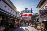 A Day Trip to Shibamata, Tokyo’s Retro Japanese Neighbourhood