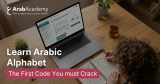 The First Code You must Crack