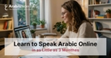 Learn to Speak Arabic Online in as Little as 3 Monthes