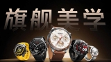 Honor Watch 6 Pro unveiled with smarter heart and blood pressure features