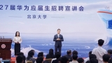 A blood sugar testing device coming in future, says Huawei