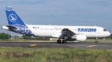 TAROM Discontinues Bucharest to Belgrade Route – Travel Radar