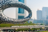 Brand Dubai And RTA Launch Visual Tribute To UAE’s Founding Fathers On The Dubai Metro – Dubai Blog