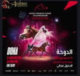 WACH Supreme 2025 Final Presented in Doha