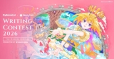 KADOKAWA Launches 2nd English Web Novel Contest to Discover Global Talent: MyAnimeList x Honeyfeed Writing Contest 2026
