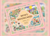 Miya’s Mooncakes | Dedicated Review