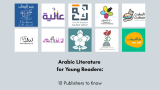 10 Publishers to Know – ARABLIT & ARABLIT QUARTERLY