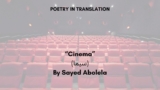 Sayed Abolela’s ‘Cinema’ – ARABLIT & ARABLIT QUARTERLY