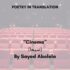 Elsewhere in the AGA Journals (Preview Section)