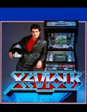 Atari Xevious TV Arcade Commercial Finally Unearthed – The Arcade Blogger