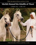 His Highness the Father Emir, Sheikh Hamad bin Khalifa Al Thani