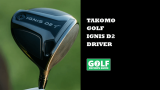 Takomo IGNIS D2 Driver Is Incredible Value (Reviewed)