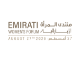 Emirati Women’s Forum 2026 Kicks Off Tomorrow, Bringing Together Ministers, Senior Officials And Local Experts