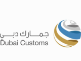 Dubai Customs Harnesses AI To Strengthen Customs Readiness, Support Future Of Trade