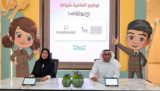 GDRFA Dubai Offers Happiness Card To ‘Dubai Weddings’ Beneficiaries
