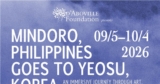 Bloggers Philippines – Online Magazine, Blogs, News, and Events!: The Philippines Brings Mindoro to Yeosu 2026: An Immersive Journey Through Island Culture, Art and Conservation