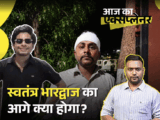 आज का एक्सप्लेनर:‘हम निशु के बाप का सिर फाड़े, फिर भी थाने नहीं गए’- कौन है डींग हांकने वाला स्वतंत्र भारद्वाज, हिरासत के बाद आगे क्या होगा