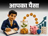 Rich Vs Poor Mindset; Crorepati Money Management Rules