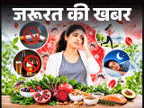 Blood Platelet Interesting Facts; Platelet Functions, Count Low Reason
