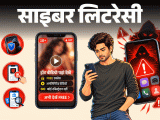 Porn Apps Scam Explained; Adult Content Cyber Fraud Prevention