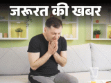 Nutrient Deficiency Symptoms; Diet Chart | Mood Swings Anxiety | जरूरत की खबर- शरीर में विटामिन्स की कमी तो नहीं: इन 11 संकेतों से पहचानें, स्वस्थ रहने के लिए डाइट में शामिल करें ये चीजें
