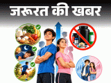 Child Height Growth; Genetics Lifestyle Nutrition