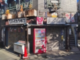 John’s 2025 Tokyo Trip Day 2 – AnimeNation Anime News Blog