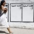 Pathbreakers of Arab America—Huda Akil