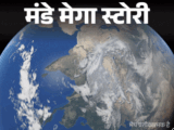 हिमालय में ग्लेशियर टूटने से लाशें बहकर भारत आने तक:ओरिजिनल वीडियोज में देखिए नेपाल त्रासदी की पूरी कहानी; पहली बार सारी कड़ियां एकसाथ