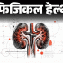 Low Carb Chocolate Protein Donuts