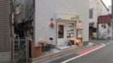Novus (Hachimanyama / Tokyo) | BeerTengoku
