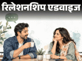 Ex Friendship Vs Remarriage; Relationship Boundaries After Divorce