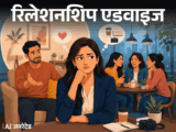 Husband Wife Personal Space Benefits; Healthy Marriage Signs – Boundaries