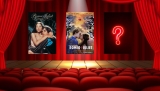 A New Romeo and Juliet Adaptation is Coming