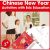 Edx Education Chinese New Year Family Activities 2021