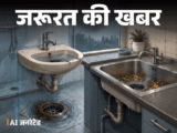 Rainy Season Drainage Problem; Waterlogging