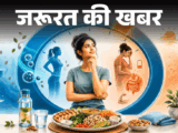 Weight Loss Diet Benefits; OMAD Vs Intermittent Fasting Advantages & Disadvantages