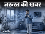 Home Damp Prevention Remedies; Monsoon Fungus Health Risk