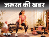 Menopause Weight Training; Estrogen Hormone Problems
