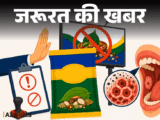 जरूरत की खबर- क्या आपको पान मसाले-गुटखे की लत है:इससे बढ़ता मुंह, गले के कैंसर का रिस्क, डॉक्टर से जानें लत छोड़ने के 7 तरीके